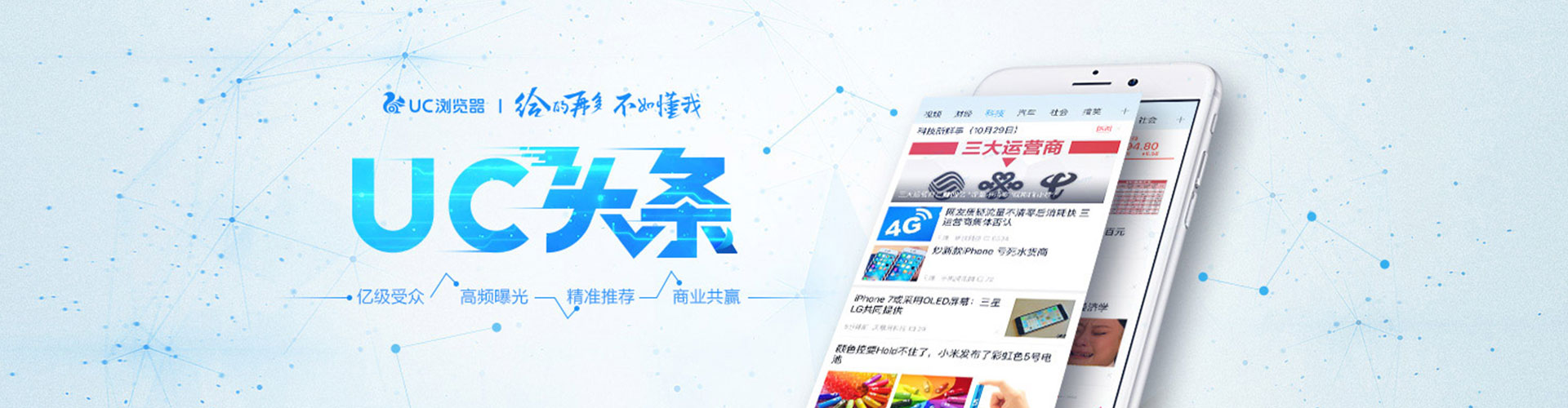 鸡西网络推广开户