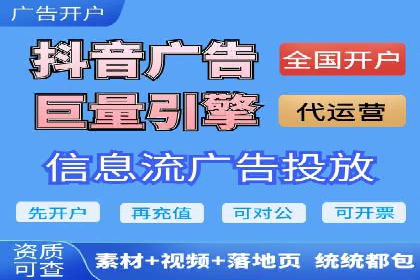 视频信息流广告：从策划到执行的完整流程