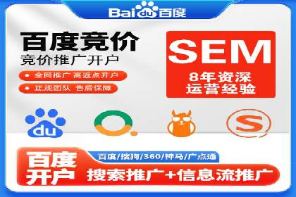 搜索引擎营销（SEM）的竞价策略优化案例
