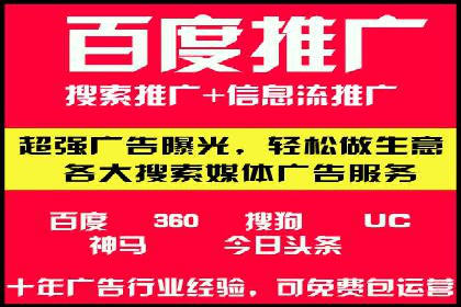 sem竞价推广托管案例：效果评估与反思