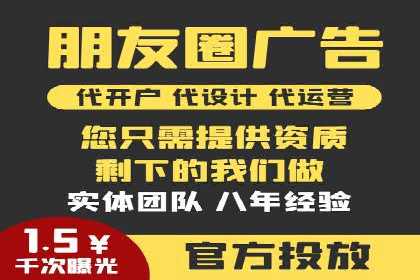案例展示：信息流广告投放成功案例分享